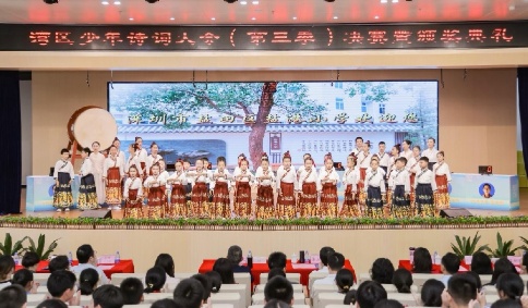 「灣區(qū)少年詩詞大會（第三季）」決賽勝出前三甲