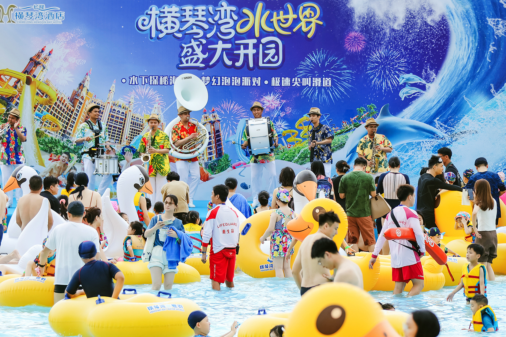享受歡聲笑語！珠海長隆橫琴灣水世界激浪狂歡開園
