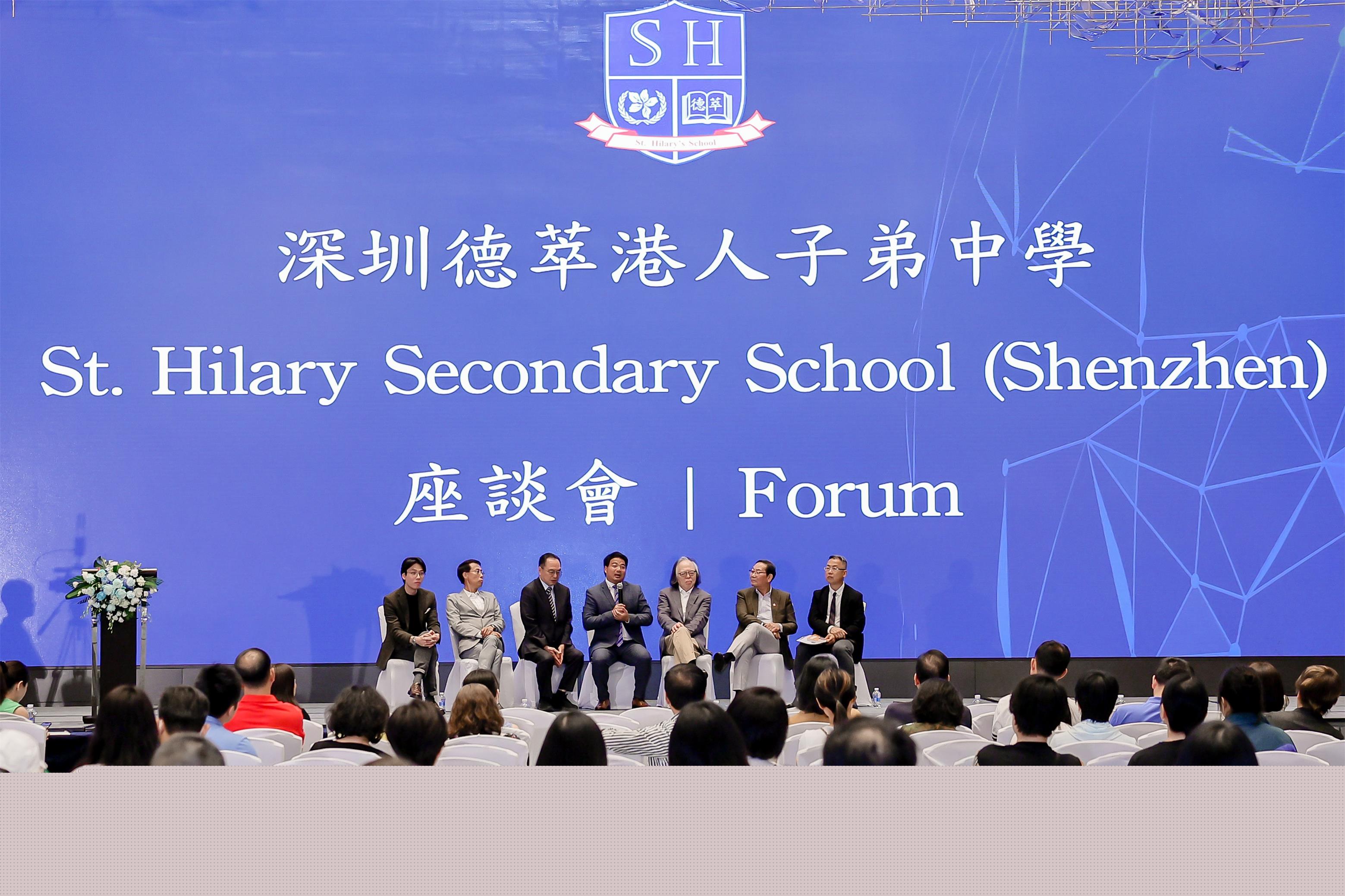 深圳大鵬半島迎來香港德萃中學 大灣區(qū)港人子弟教育再添新選擇