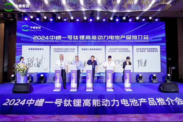 中嶒一號鈦鋰高能動力電池在湘發(fā)佈  續(xù)航里程超1200公里