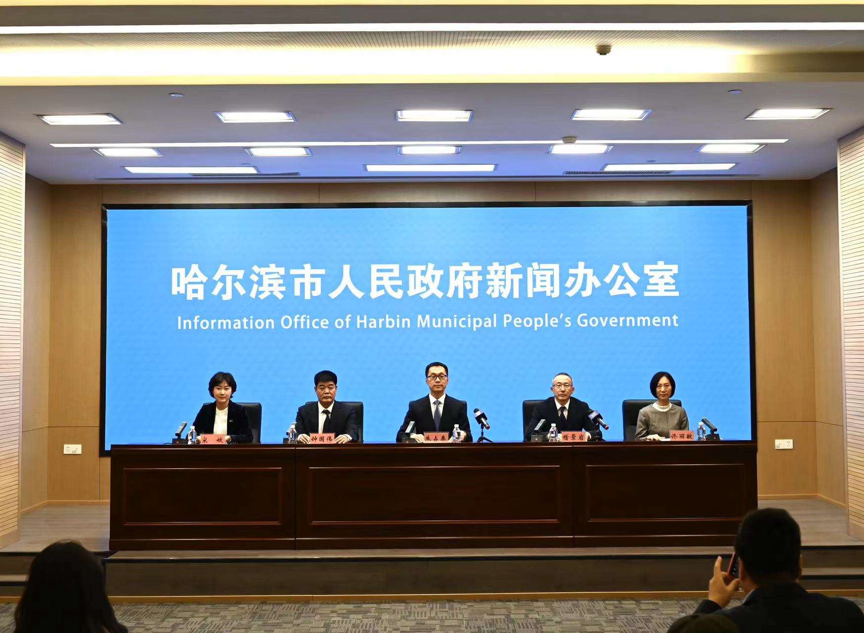 哈爾濱誠邀國內(nèi)外遊客「五一」假日赴一場春天約會