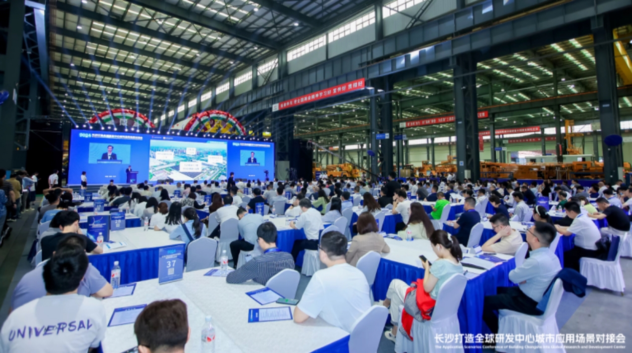 長沙發(fā)布應(yīng)用場景成果供需清單 內(nèi)容涉及多個(gè)產(chǎn)業(yè)領(lǐng)域