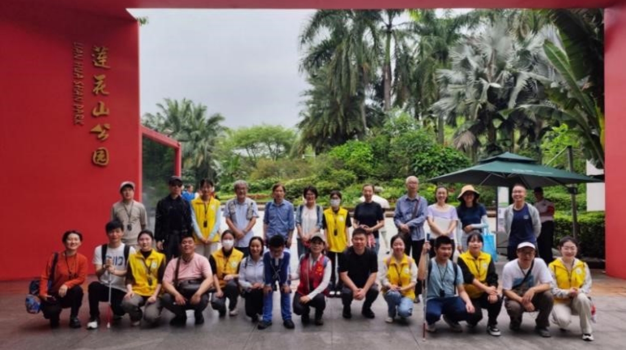 深圳圖書(shū)館助力視障者「感知」植物的奧秘