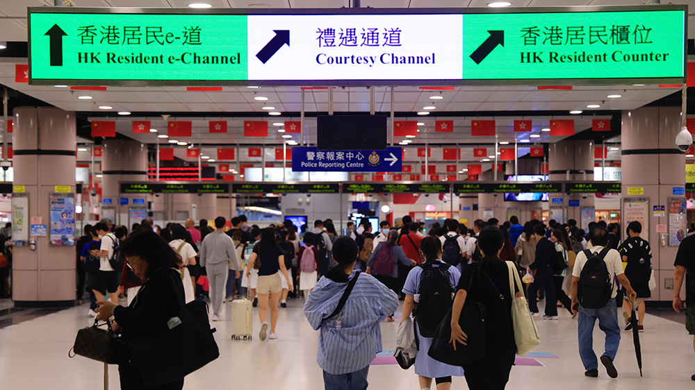 民建聯(lián)歡迎國家便民利企出入境措施 加強(qiáng)兩地人才互聯(lián)互通