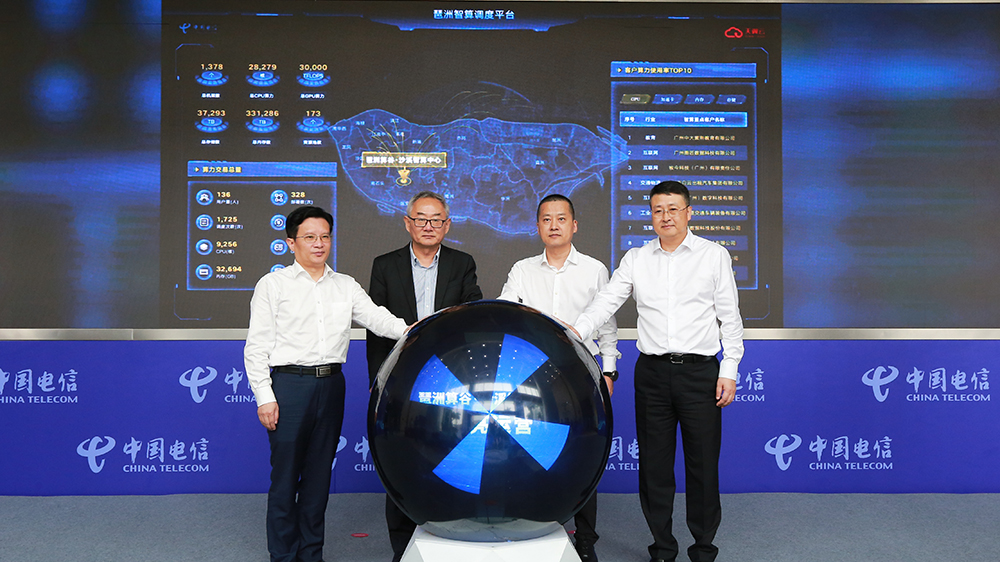 琶洲算谷?沙溪智算中心點(diǎn)亮運(yùn)營 首期對(duì)外運(yùn)營100P算力