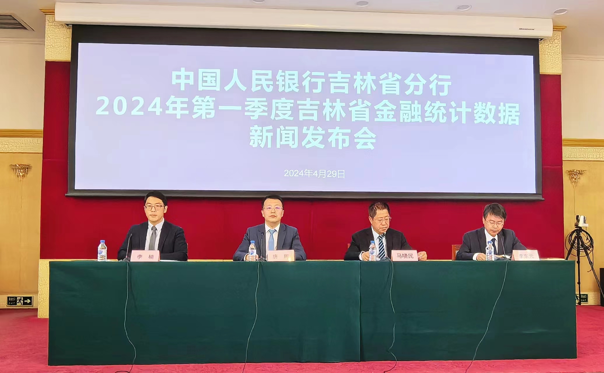 吉林省一季度社會融資再破千億 服務(wù)實體經(jīng)濟(jì)質(zhì)效顯著提升