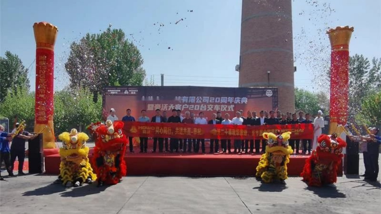 中國(guó)重汽為?；愤\(yùn)輸保駕護(hù)航