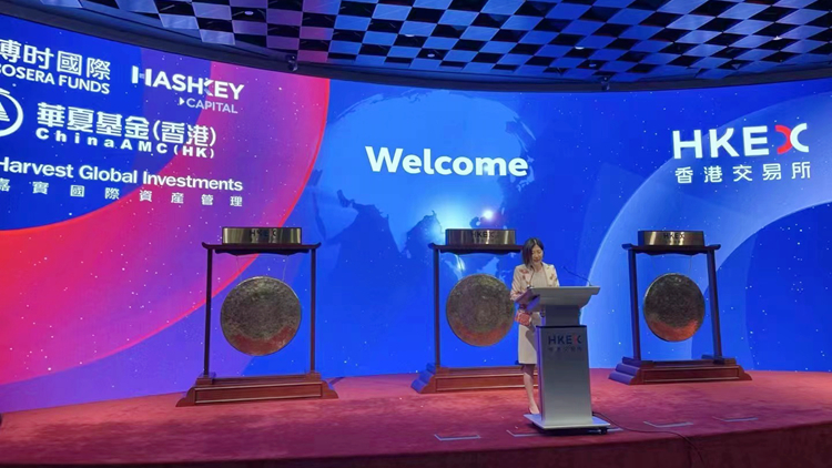 首批6隻虛幣現(xiàn)貨ETF在港上市 港交所CEO陳翊庭： 提升市場(chǎng)流動(dòng)性