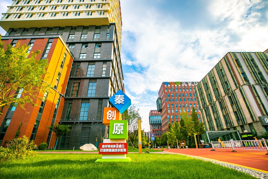 陝計劃三年培育建設20個秦創(chuàng)原產(chǎn)業(yè)創(chuàng)新聚集區(qū)