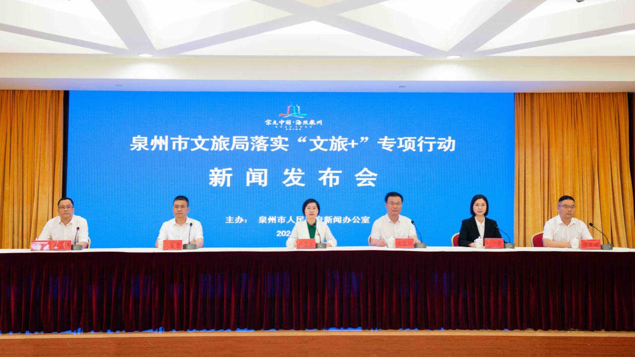福建泉州：文旅經(jīng)濟狠抓「五點」 從「網(wǎng)紅」變「長紅」