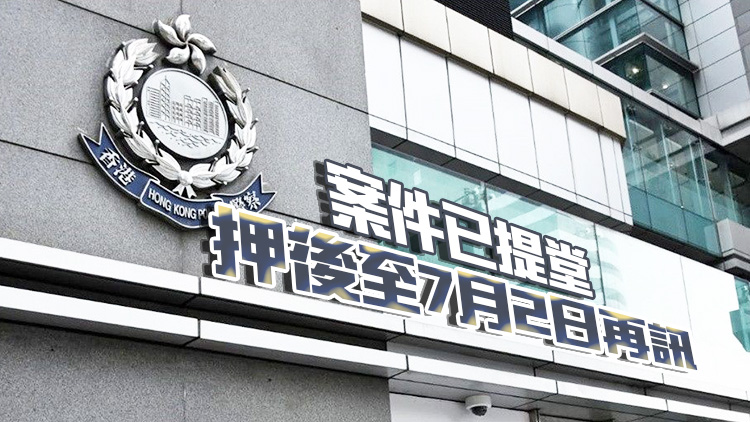 警方拘2男女 訛稱管理儲(chǔ)蓄騙取多名院友逾60萬