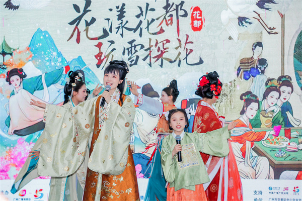 大波福利來襲！廣州花都九大消費(fèi)活動(dòng)火熱開啟