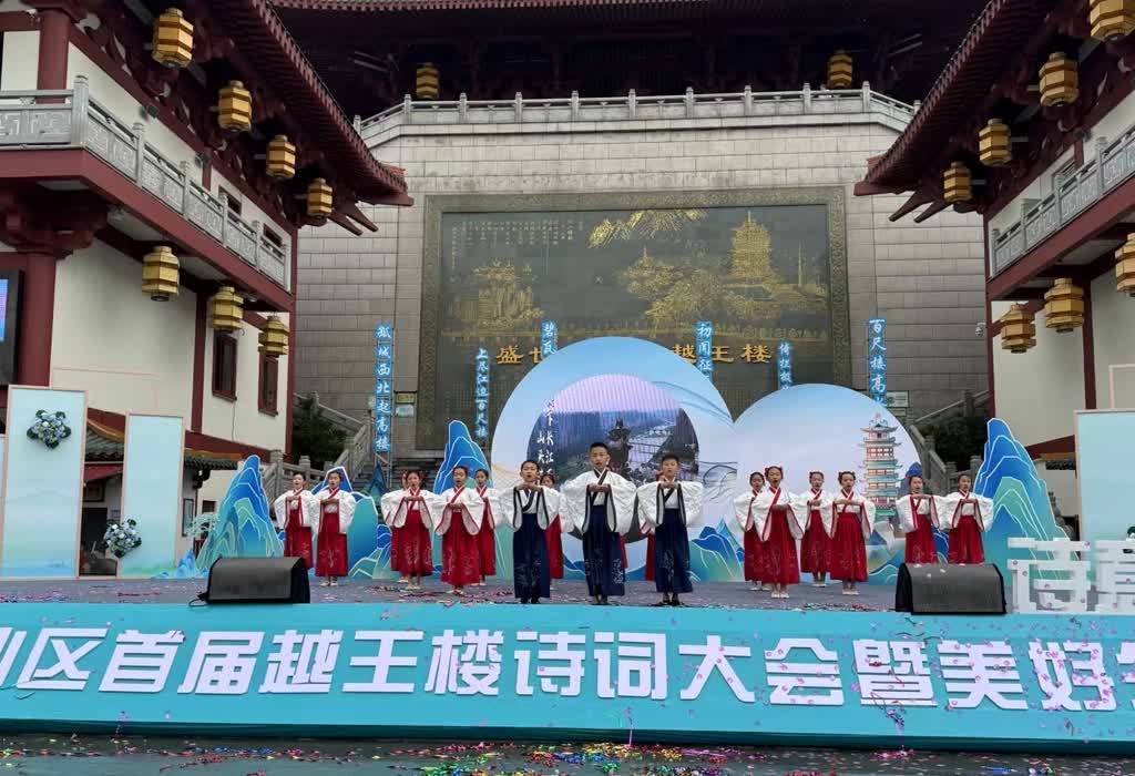 「詩(shī)意涪江·燃購(gòu)遊仙」 四川綿陽(yáng)遊仙首屆越王樓詩(shī)詞大會(huì)舉行