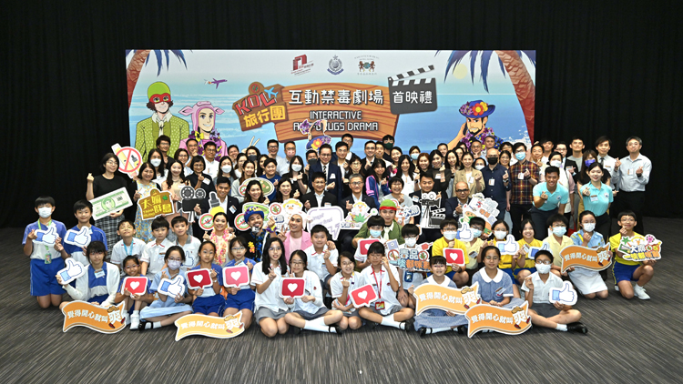 警務(wù)處「KOL互動禁毒劇場」 向?qū)W生推廣禁毒信息