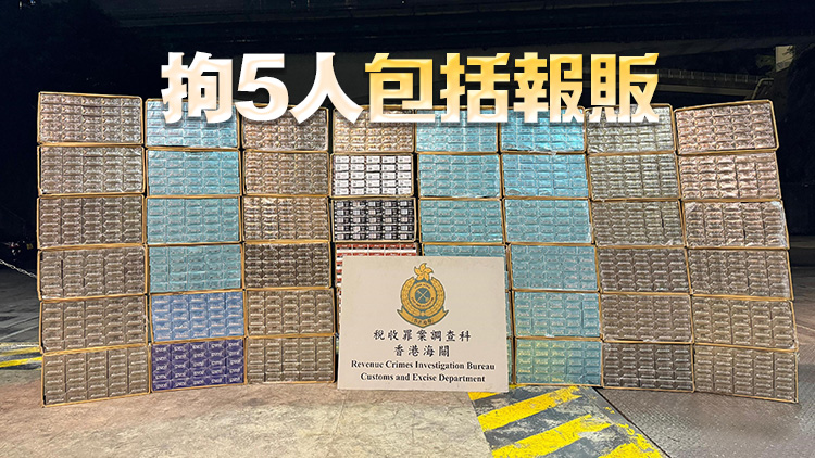 海關(guān)搗破白牌煙貯存?zhèn)}及3個銷售點