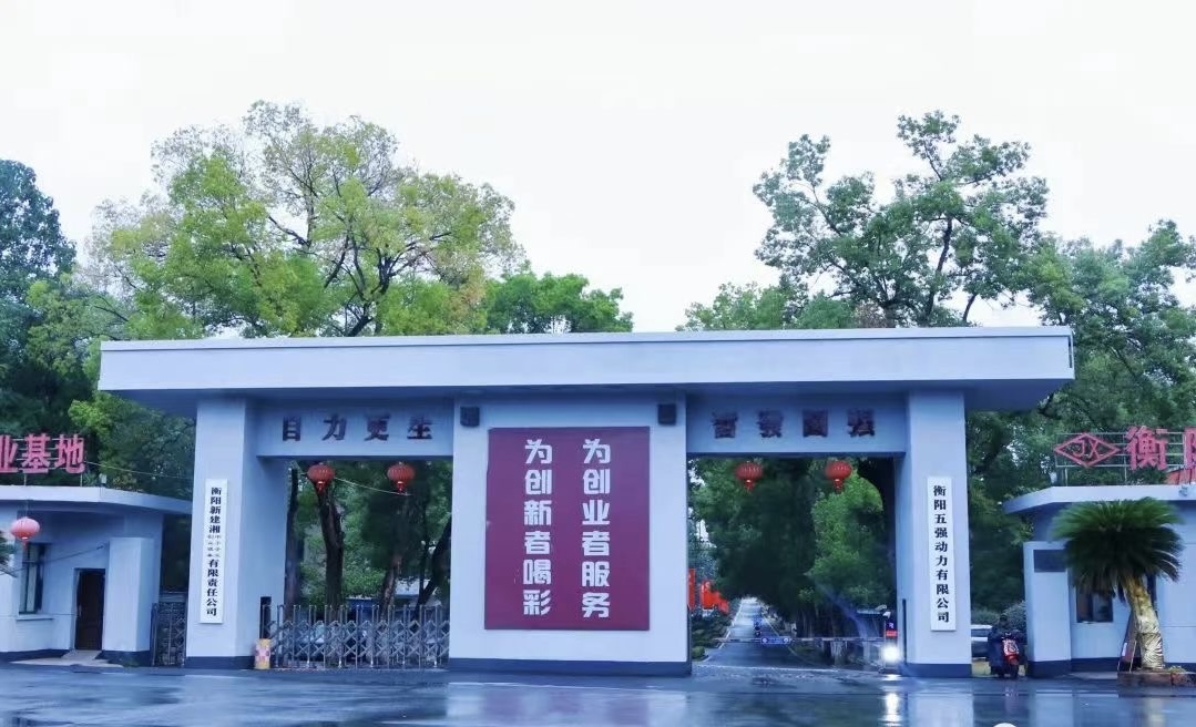 一段歷史的新生：原建湘柴油機廠歷史文化街區(qū)