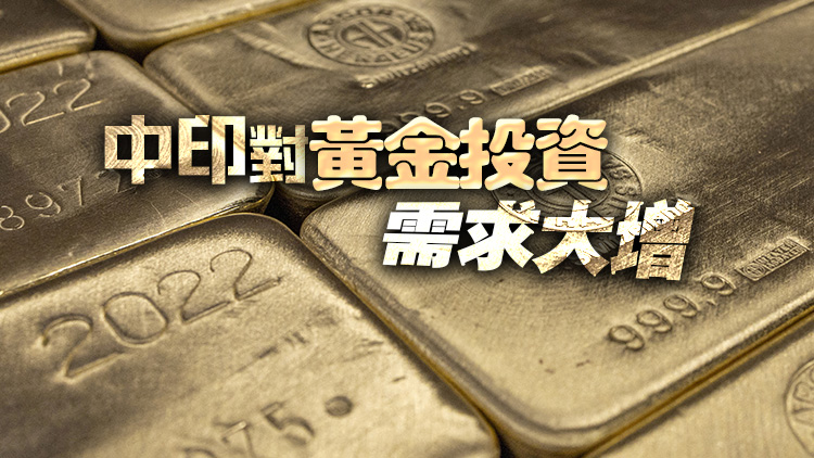 金價屢創(chuàng)新高 央行散戶推升買氣 全球黃金需求8年最強(qiáng)