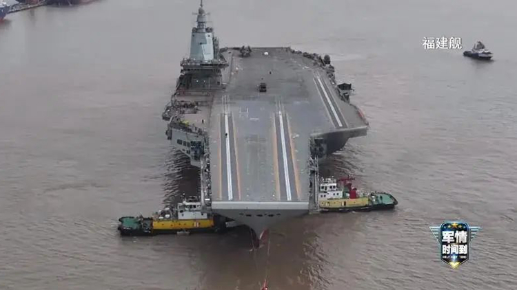 中國第三艘航母福建艦5月1日開展首次海試！