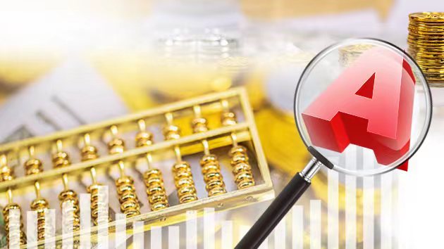 多重利好因素帶來(lái)佳音 A股5月「開(kāi)門(mén)紅」穩(wěn)了？