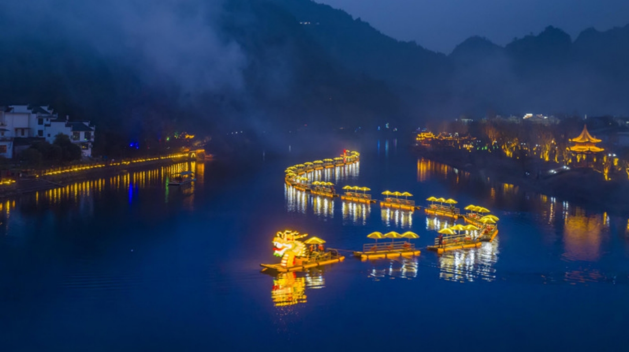 舞起大黃山龍頭 皖黃山市萬億投資吁全球企業(yè)重倉