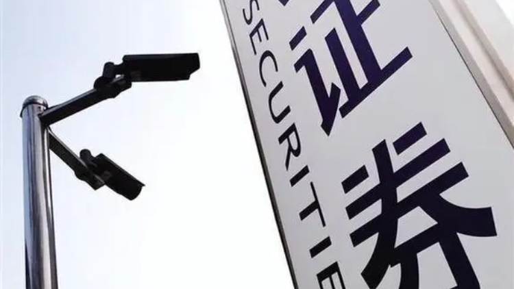 【財通AH】上市券商八成淨(jìng)利下滑