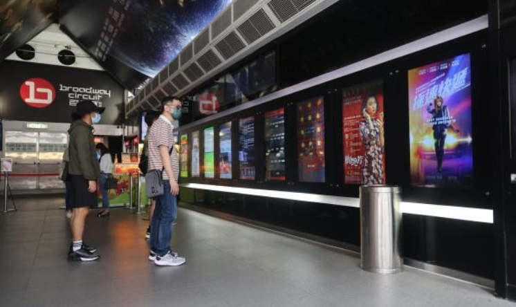 【港事講場】推動電影工業(yè) 資助戲院轉(zhuǎn)型