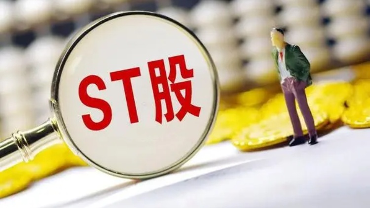 【財通AH】涉嫌內(nèi)幕交易被罰2.3億元