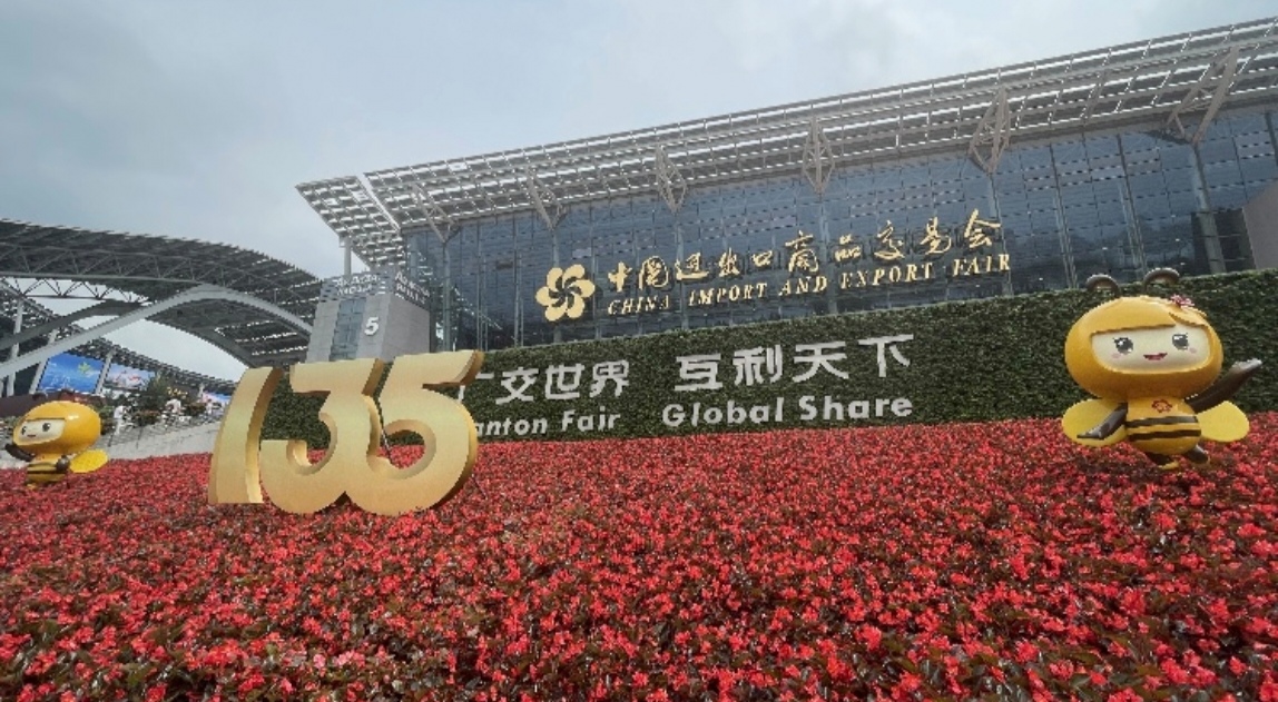 「汕尾質(zhì)造」在廣交會(huì)上斬獲訂單3468萬美元  創(chuàng)歷史新高