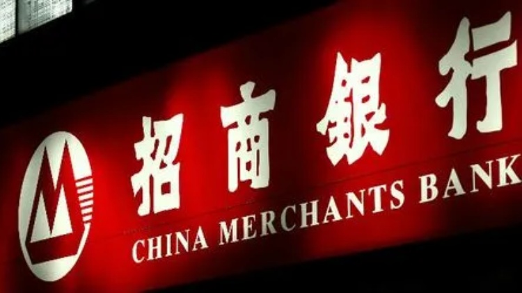 【大行報(bào)告】中銀國際維持內(nèi)銀「增持」評級  薦建行招行