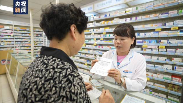 首批大字版藥品說(shuō)明書(shū)已上市 你注意到了嗎？