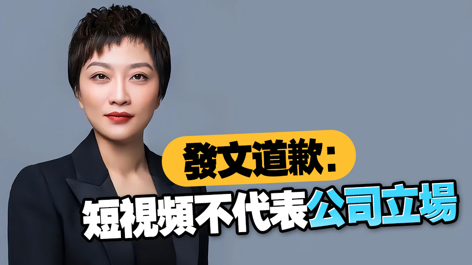 百度副總裁璩靜已離職！今年4月在深圳註冊公司