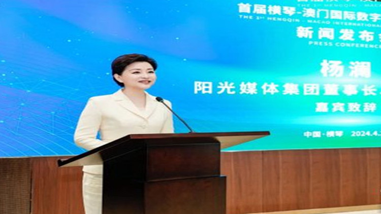 橫琴-澳門國際數(shù)字藝術博覽會將於9月舉行