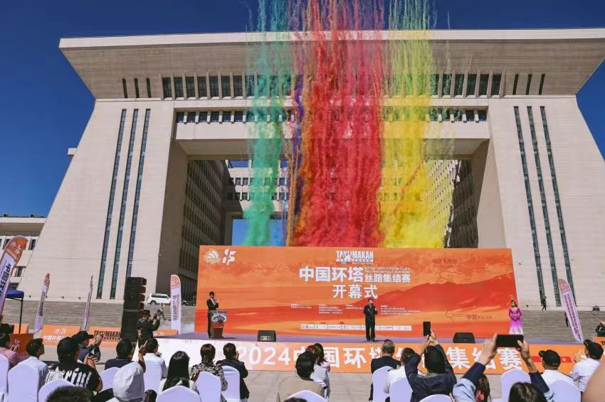 2024中國(guó)環(huán)塔絲路集結(jié)賽啟程 總里程2523公里
