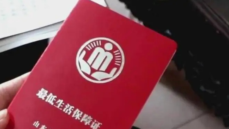 民政部：全國低收入人口動態(tài)監(jiān)測平臺監(jiān)測對象超8千萬人