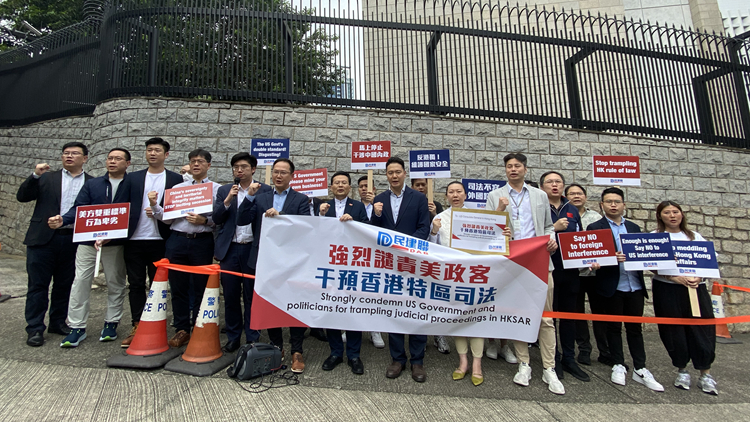 民建聯(lián)到美駐港總領(lǐng)館抗議 強(qiáng)烈譴責(zé)美政客公然為黎智英撐腰張目