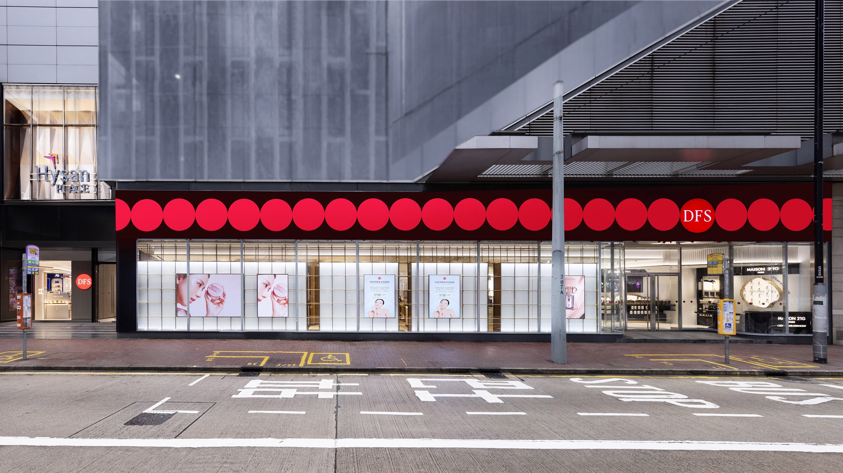 有片| 【購物】一站式購物娛樂地標(biāo)登陸銅鑼灣 開幕優(yōu)惠低至半價