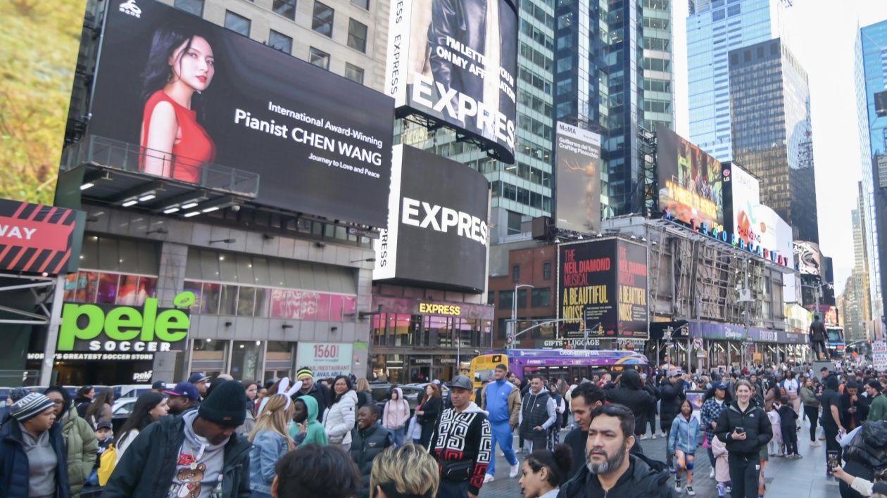 國際著名鋼琴家王宸《愛與和平之旅》鋼琴獨(dú)奏音樂會奏響美國羅德島