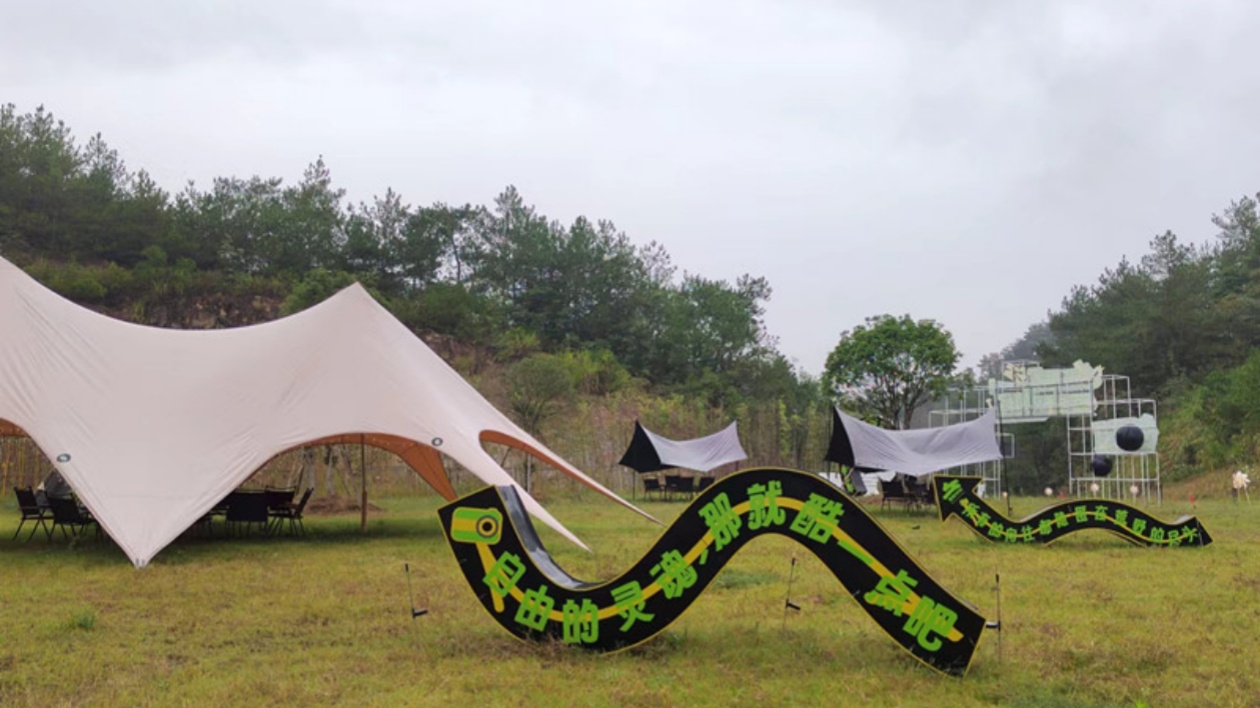 皖歙縣：「融」出別樣風(fēng)景  打造「頂好王村」
