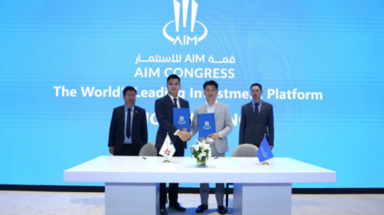 天風(fēng)國際助力中東經(jīng)貿(mào)合作 登臺阿聯(lián)酋投資峰會