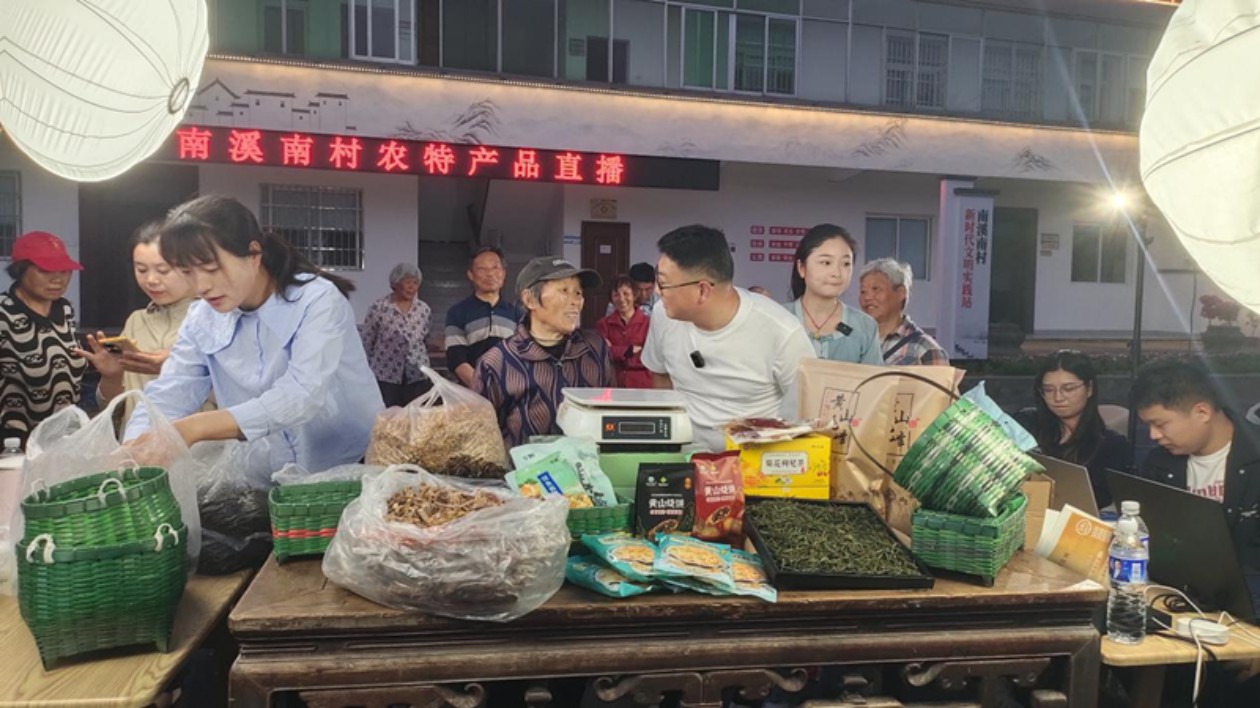 直播間開在村委會  皖屯溪屯光鎮(zhèn)「土」產(chǎn)品「新」銷售