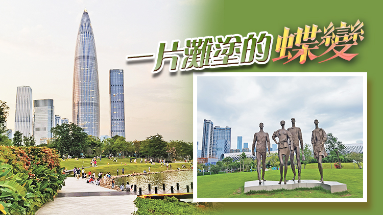 港深地名故事｜且看深圳新坐標(biāo)：春筍凌空去 英才逐浪來(lái)