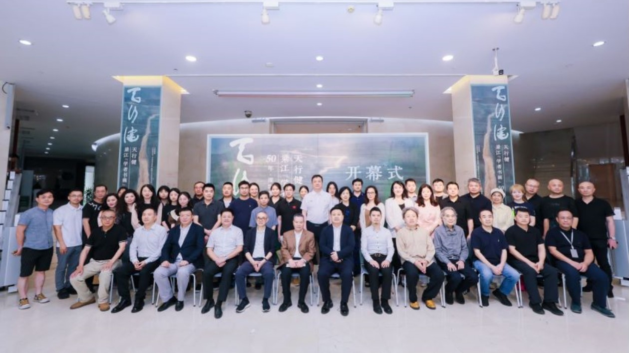 「天行健——梁江『學(xué)者書畫』50年·深圳展」展至6月16日