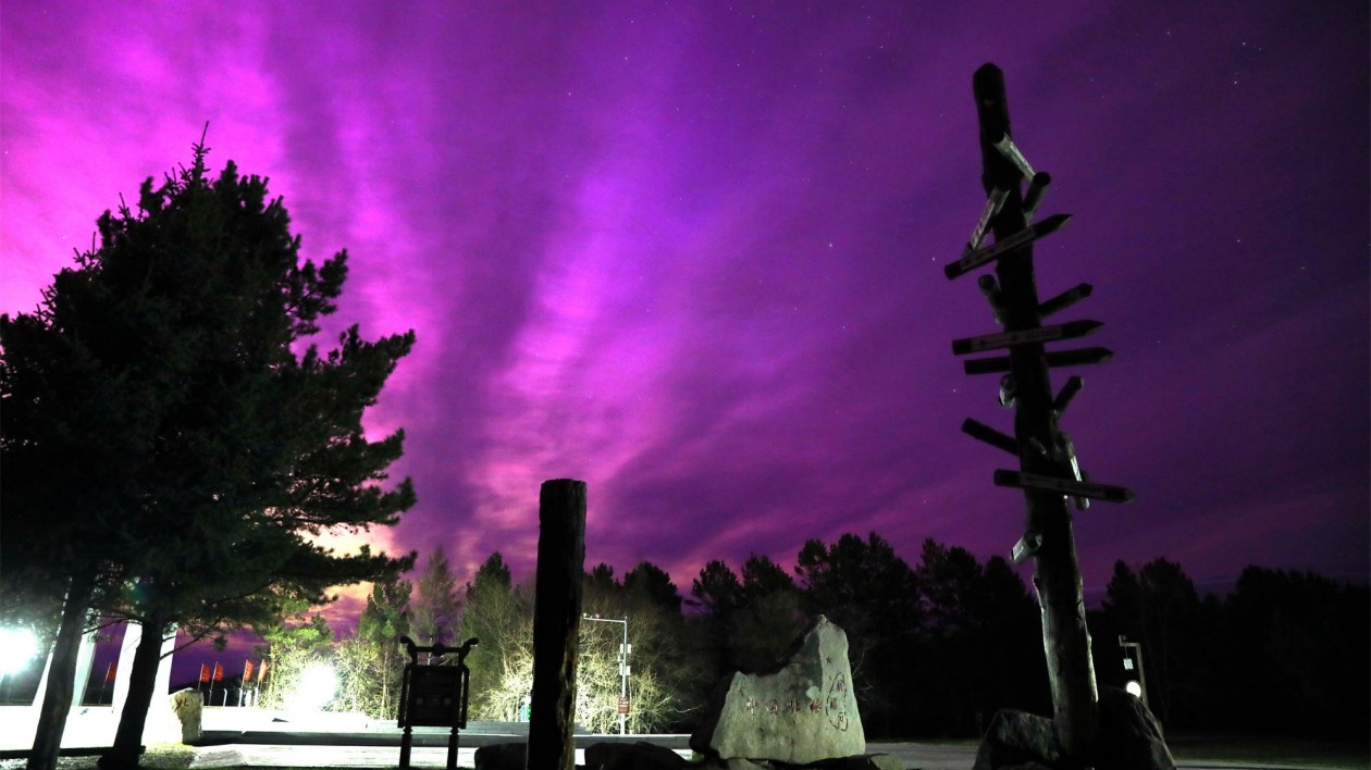 黑龍江漠河：連續(xù)出現(xiàn)絢麗極光 遊客開啟追光之旅