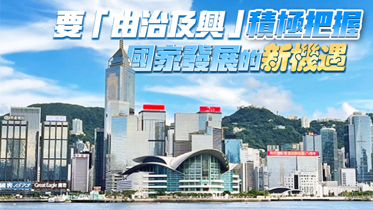 詹洪良：識(shí)變求進(jìn)創(chuàng)新機(jī)  由治及興新軌道