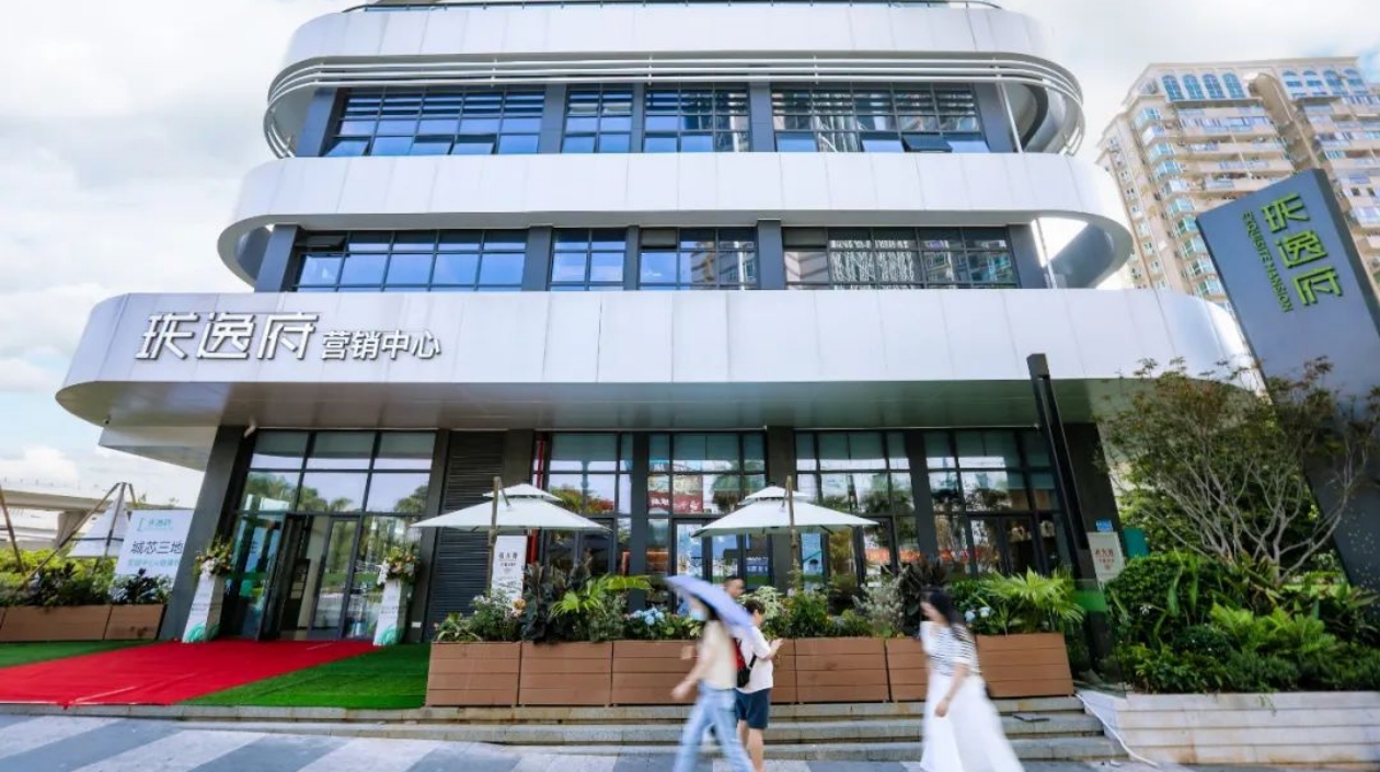 瓏逸府營(yíng)銷中心及樣板房盛大開放