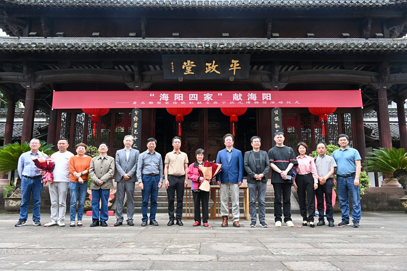 著名雕塑家徐曉虹「獻(xiàn)寶」安徽休寧狀元博物館