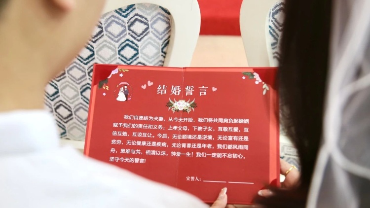 不辦完不打烊！深圳婚姻登記處「520」全天辦理結(jié)婚登記