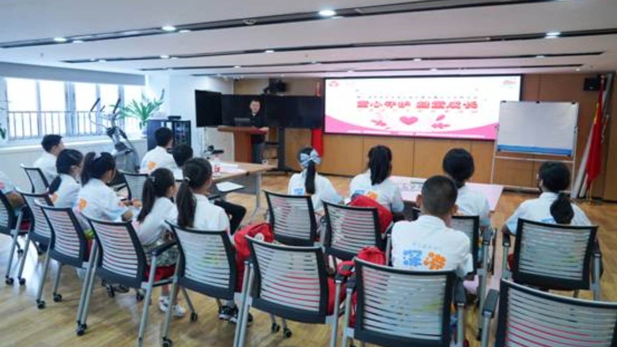 「童心守護(hù) 益童成長」的兒童保護(hù)議事活動在深舉辦