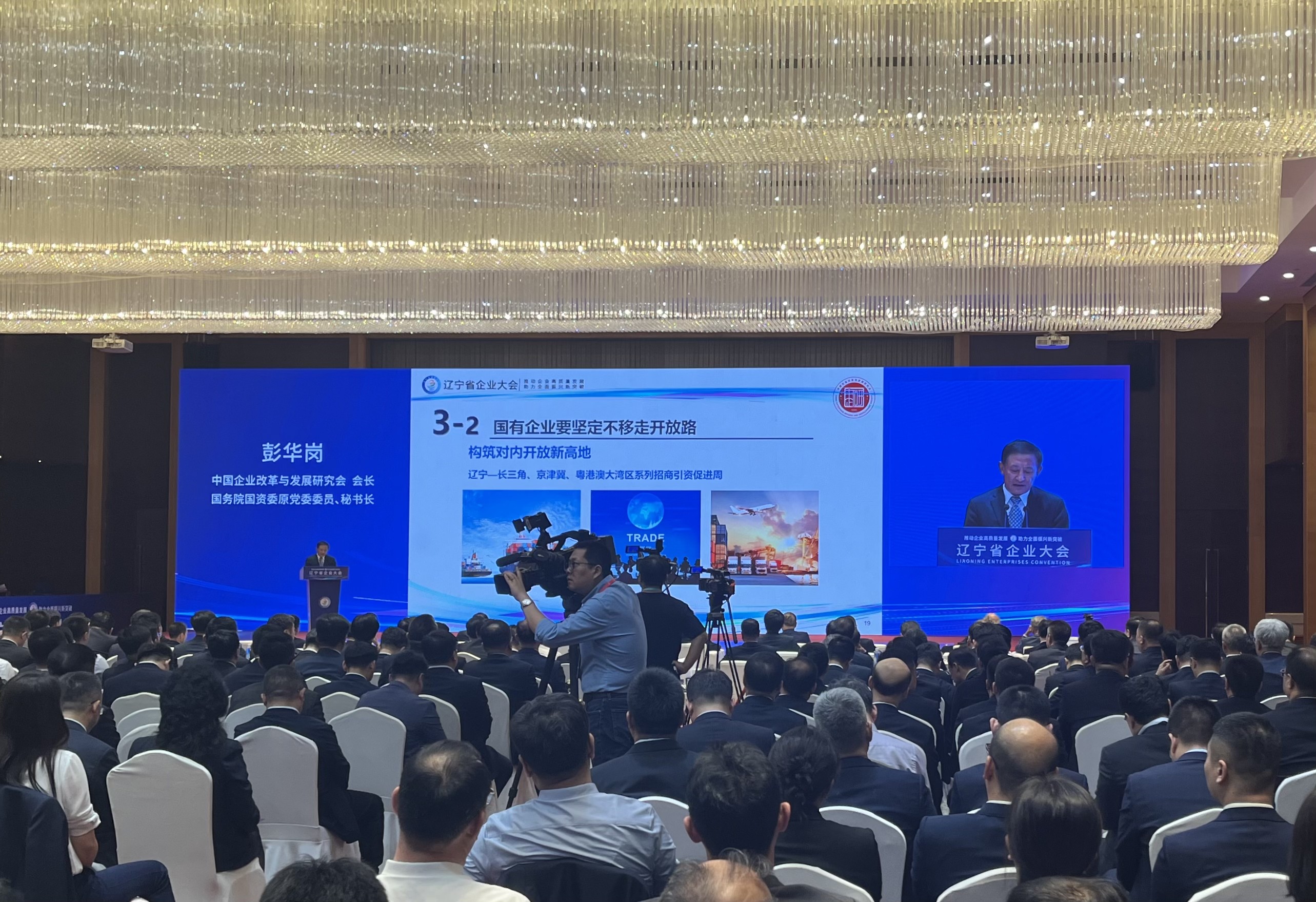 面向新征程 遼寧國企應(yīng)「專心主責(zé)主業(yè)、堅定不移走開放路」