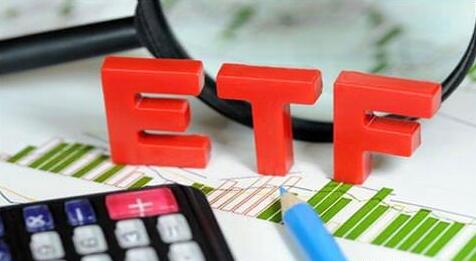 【財通AH】64隻港股ETF淨(jìng)值創(chuàng)新高